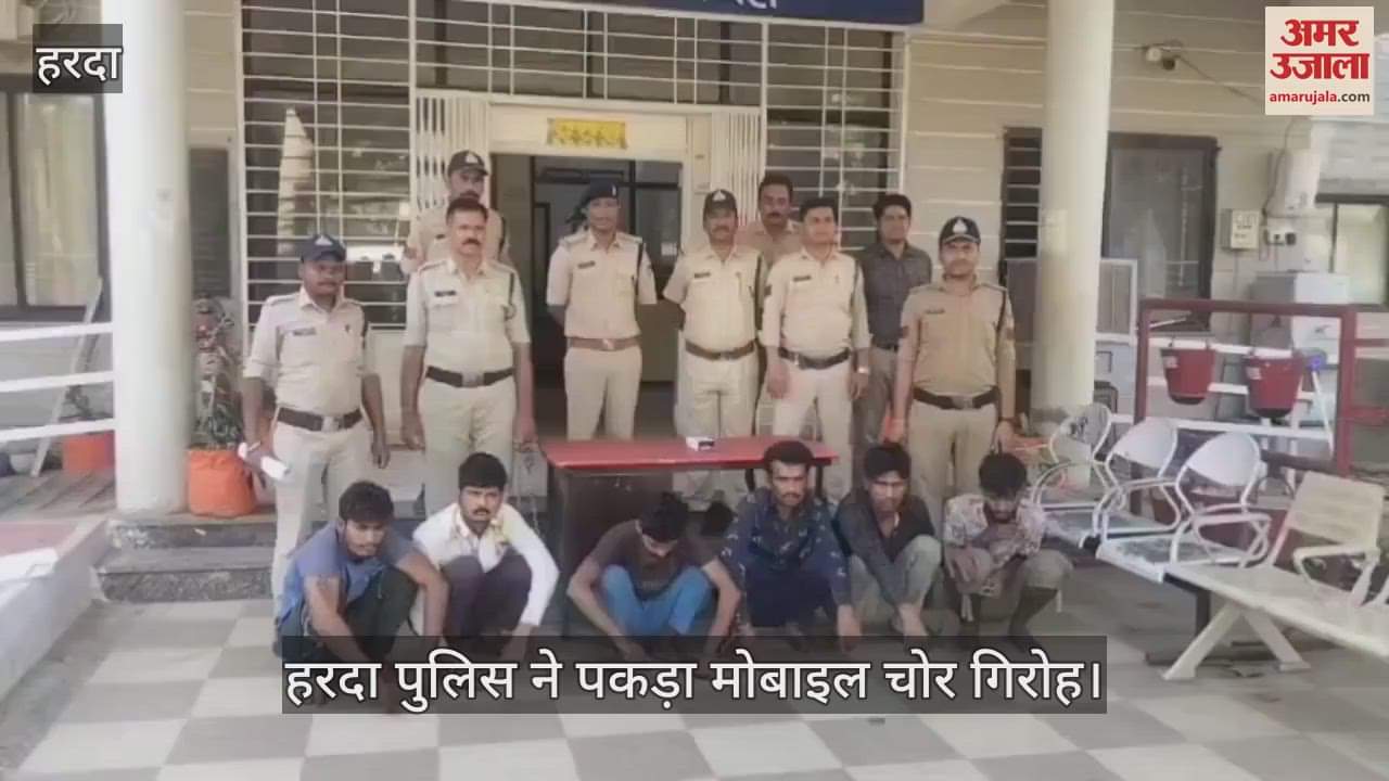 Gang that stole mobile phones and sold them in West Bengal arrested