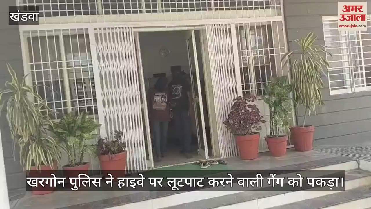 Khargone police arrested 5 people of the gang involved in robbery on the highway