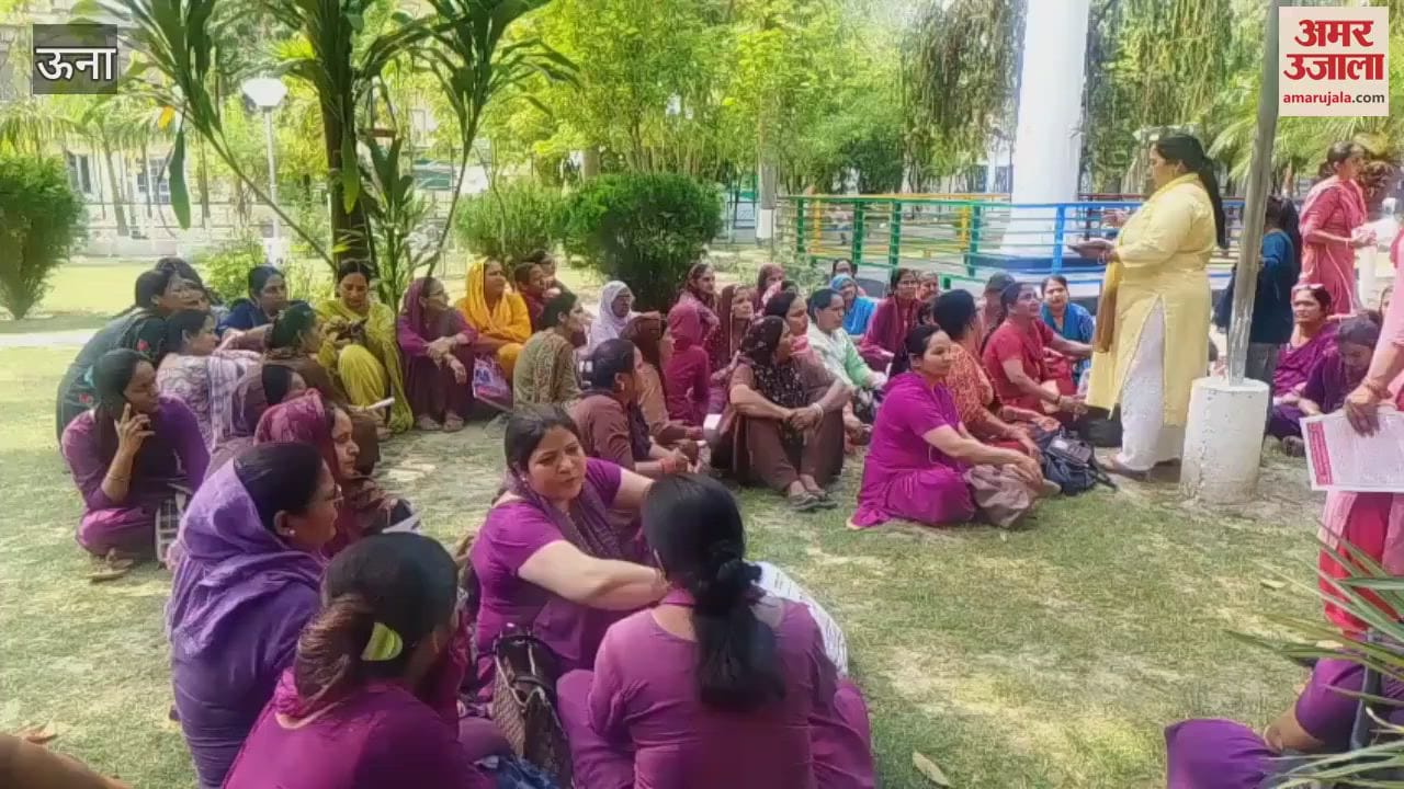 Anganwadi Worker and Helper Union organized a meeting in MC Park Una under the banner of CITU