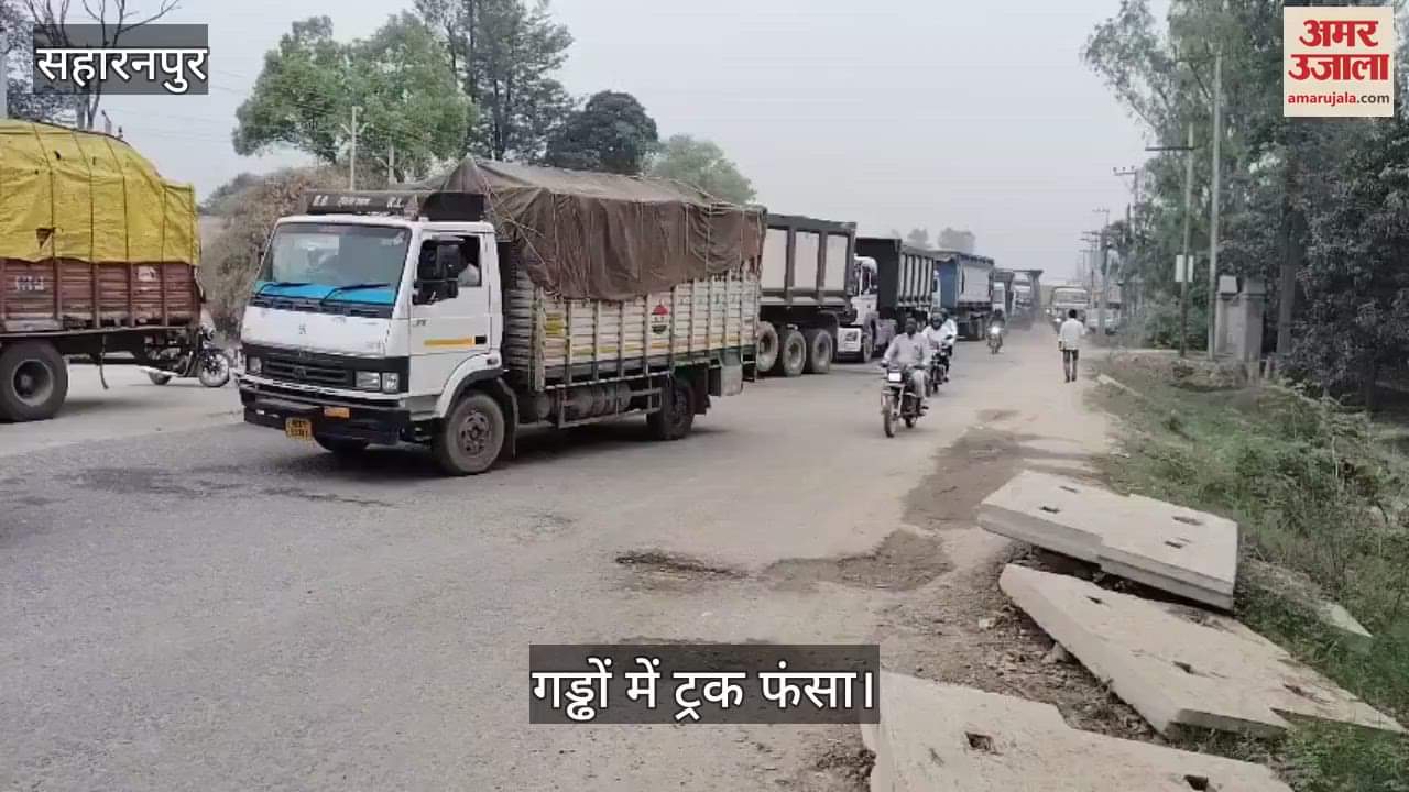 ट्रैक्टर पलटने से ट्रैक्टर में लगा भारी जाम, यात्रियों की बढ़ी परेशानी