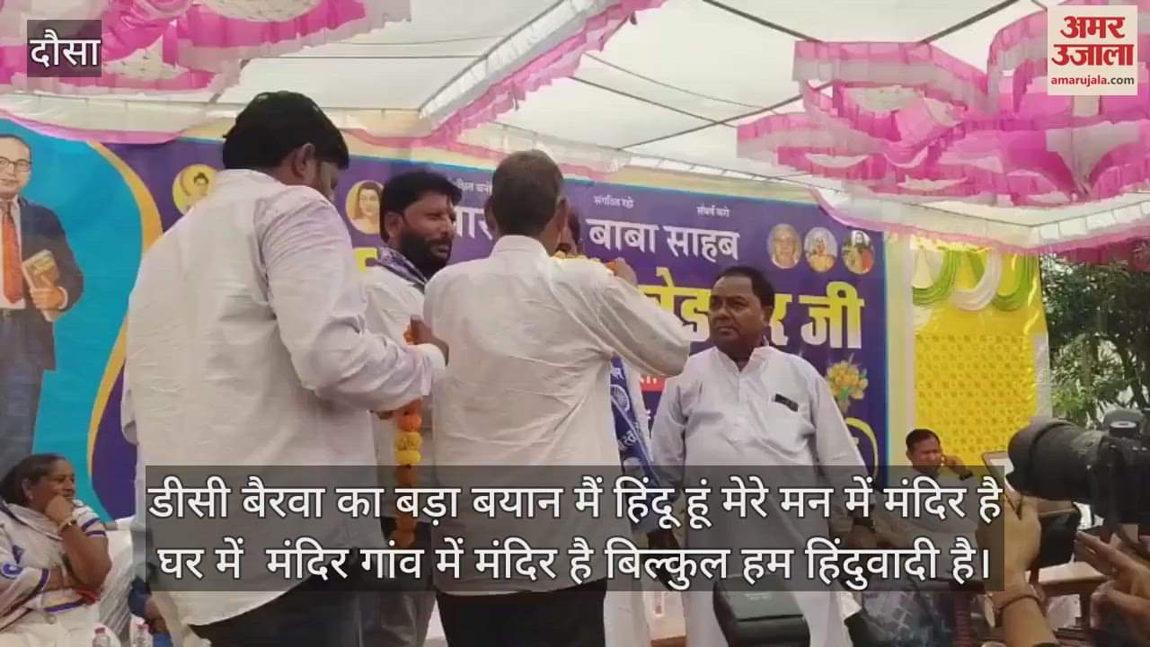 Dausa MLA said a big thing Calling himself a Sanatani Hindu