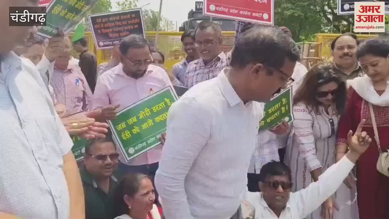 Congress workers protest in Chandigarh