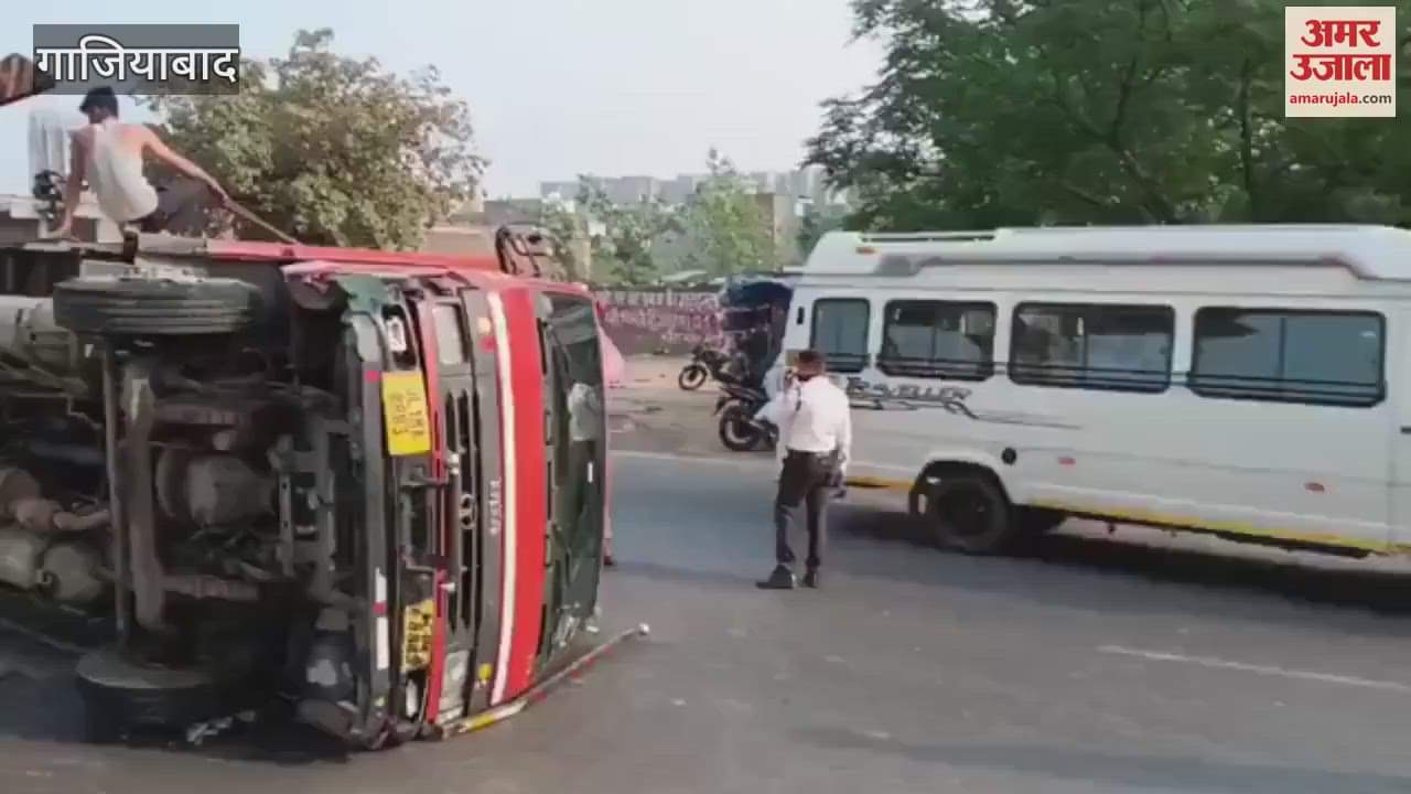 milk supply vehicle overturned on the highway after going out of control