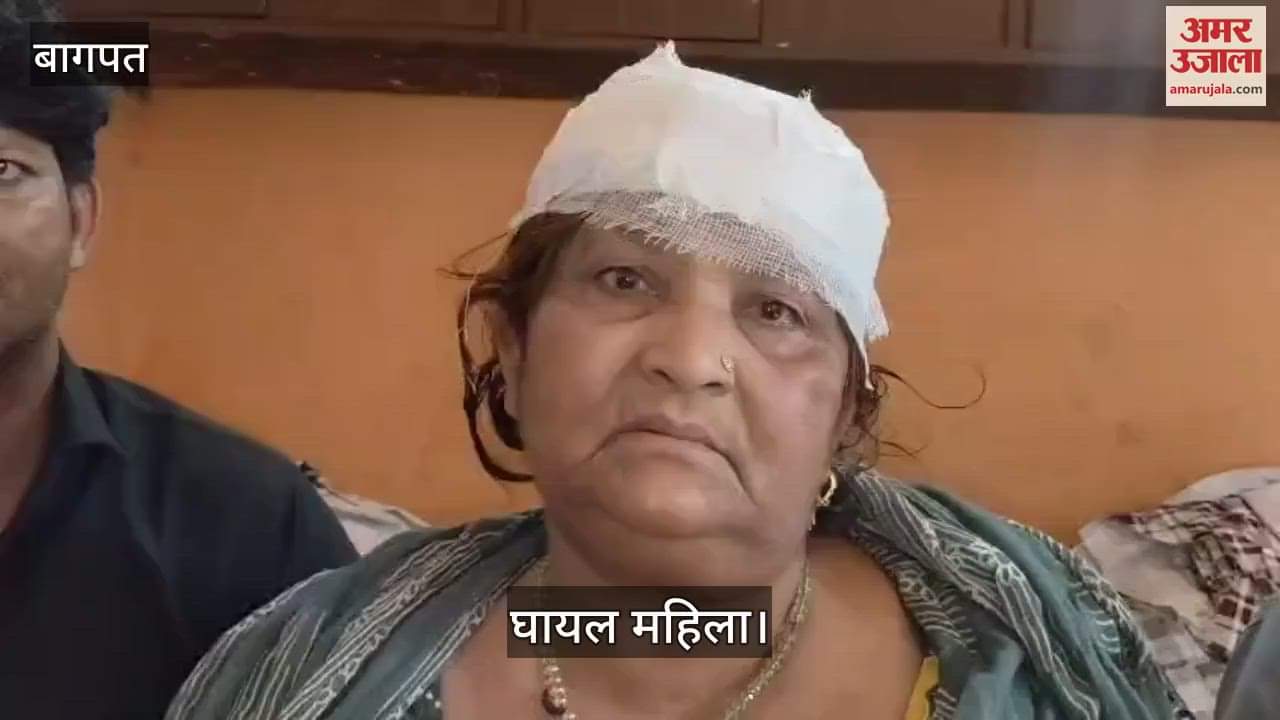woman was sitting on a cot in the verandah of a house in Baghpat, suddenly she was shot in the head and injured