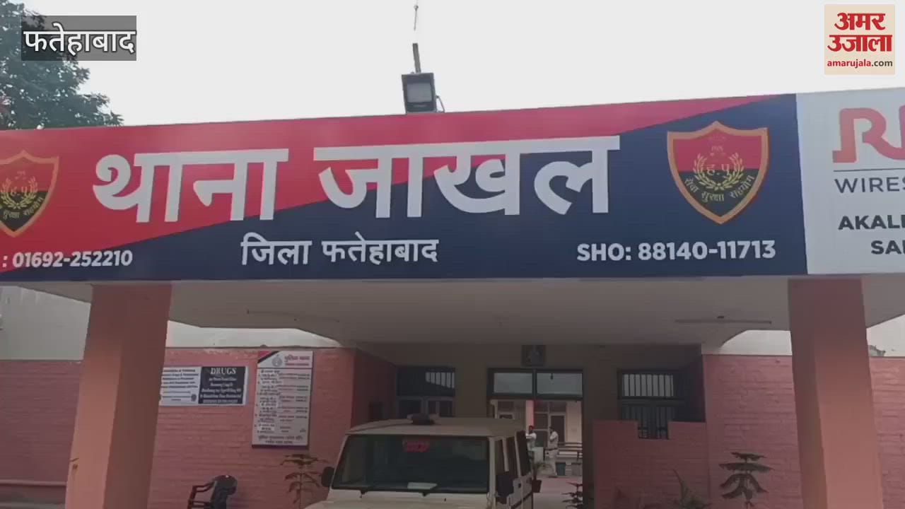 5 feet long cobra snake entered Jakhal police station in Fatehabad, causing panic among the policemen