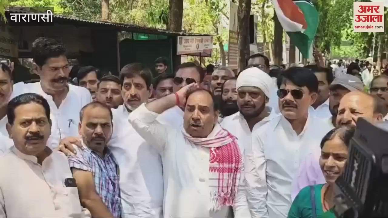 National Herald Case Congress workers protested in Varanasi sent letter to President of india