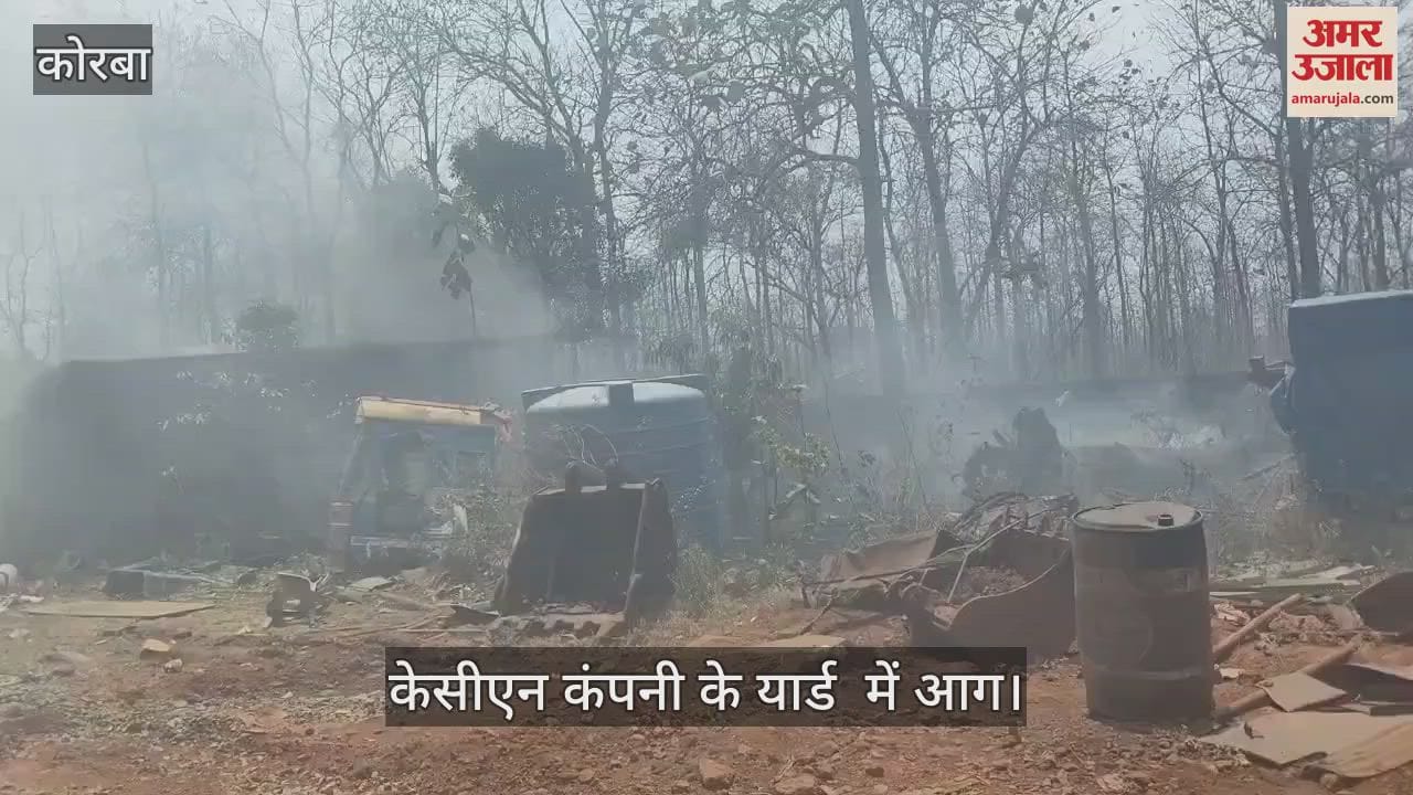 huge fire broke out in yard of KCN company many bikes including two four wheelers got engulfed in fire