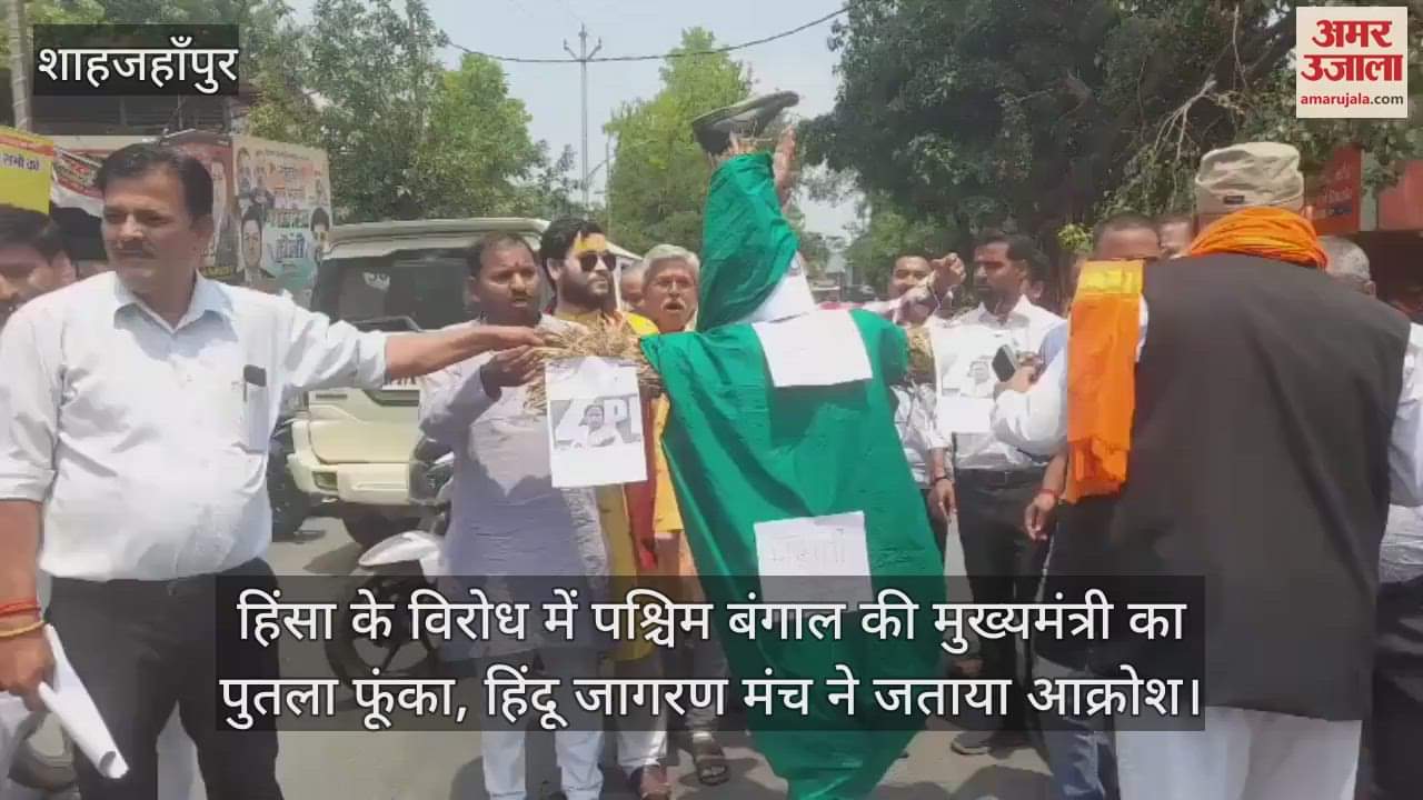 Hindu jagran manch protest against the West Bengal violence