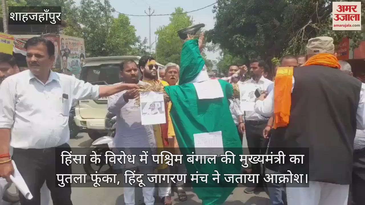 Hindu jagran manch protest against the West Bengal violence