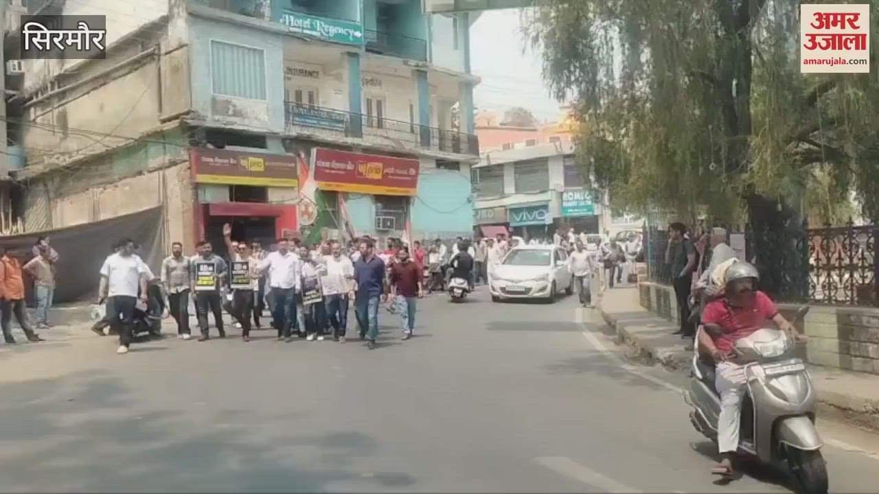 Youth Congress burnt the effigy of PM in Nahan