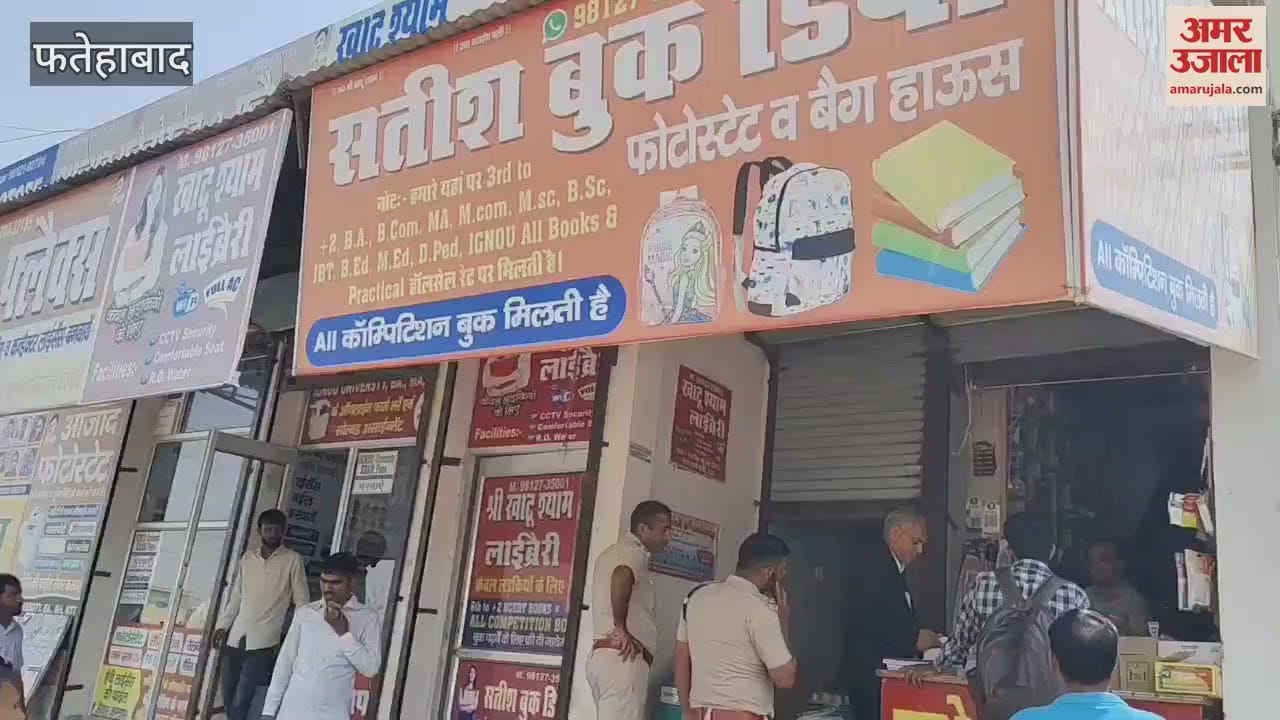 Book depot operator arrested for selling fake books in Fatehabad