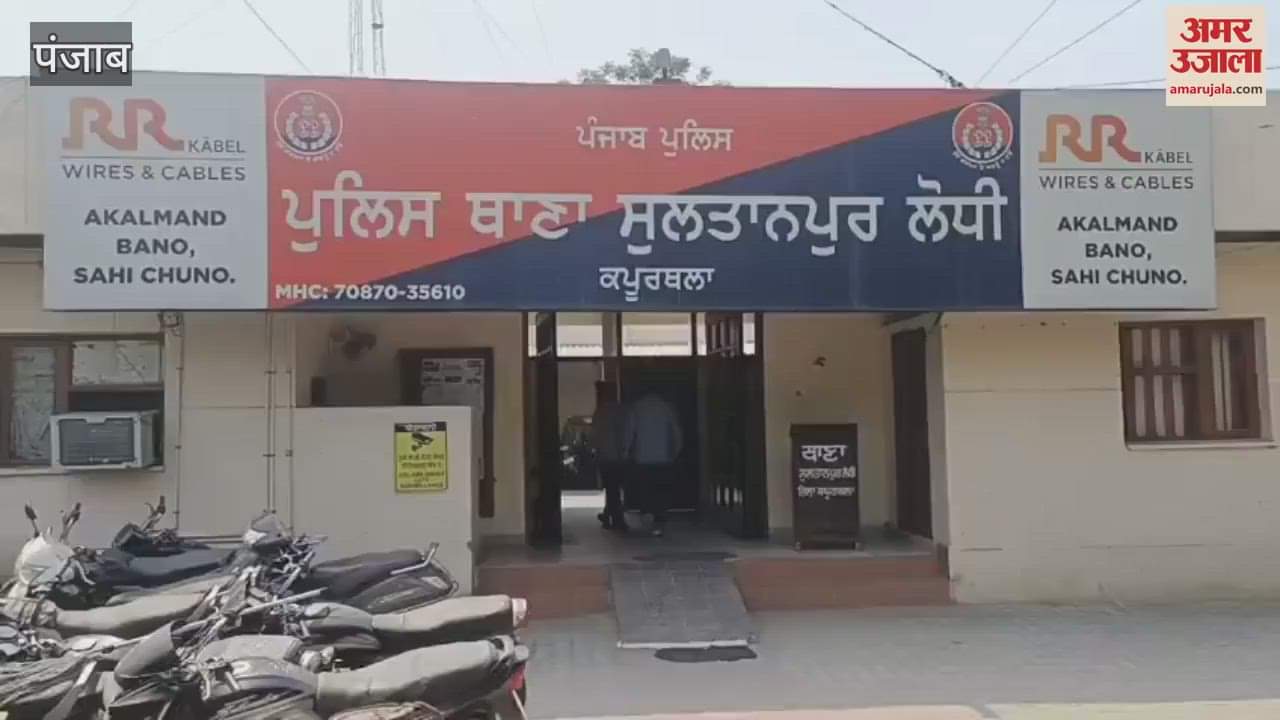 Kapurthala Granthi Singh And His Mother Assaulted