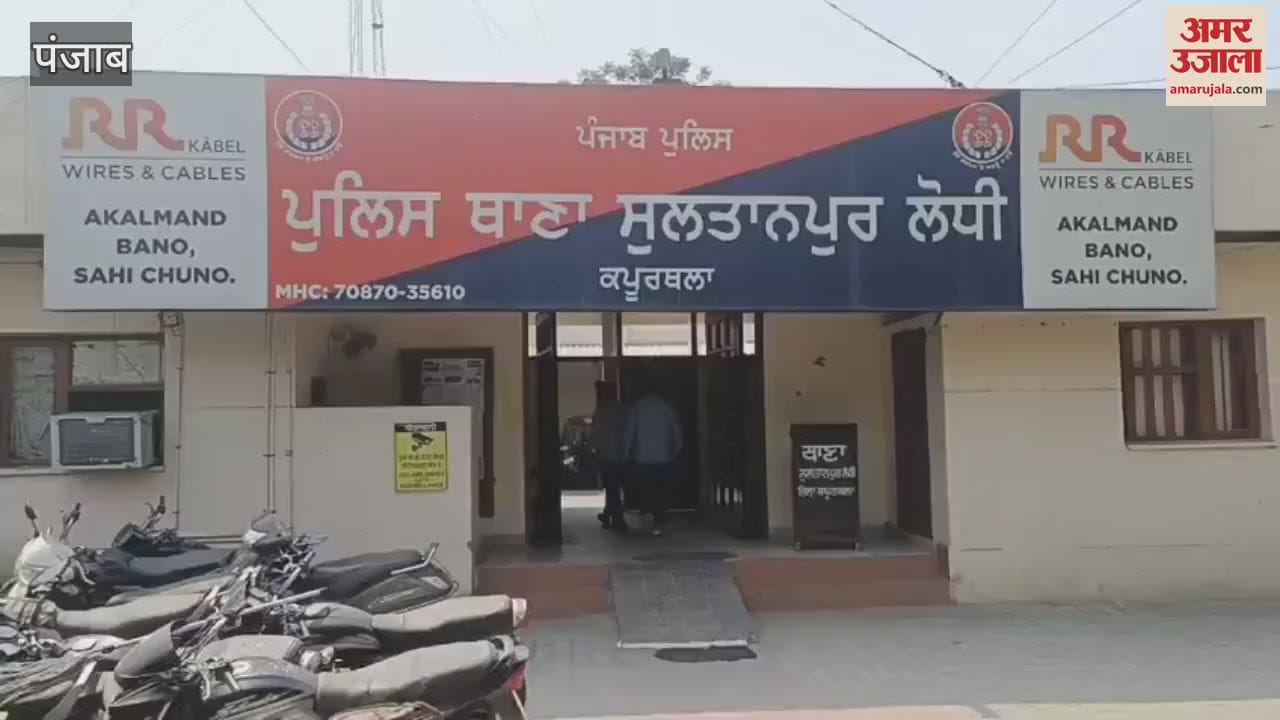 Kapurthala Granthi Singh And His Mother Assaulted