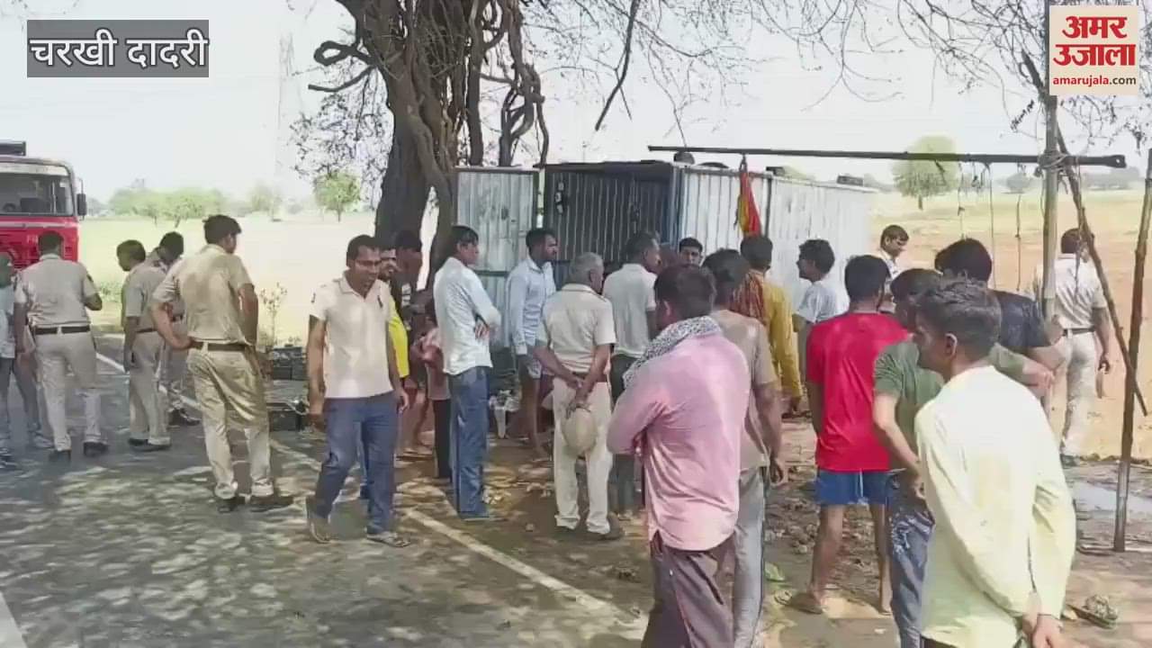 In Dadri, fire from the farm fans reached the vegetable shop, goods burnt