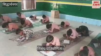 Students showed their talent in essay writing competition