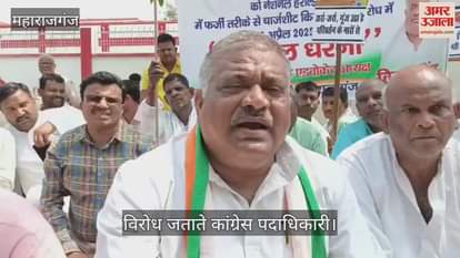 Congressmen staged a sit-in protest against ED