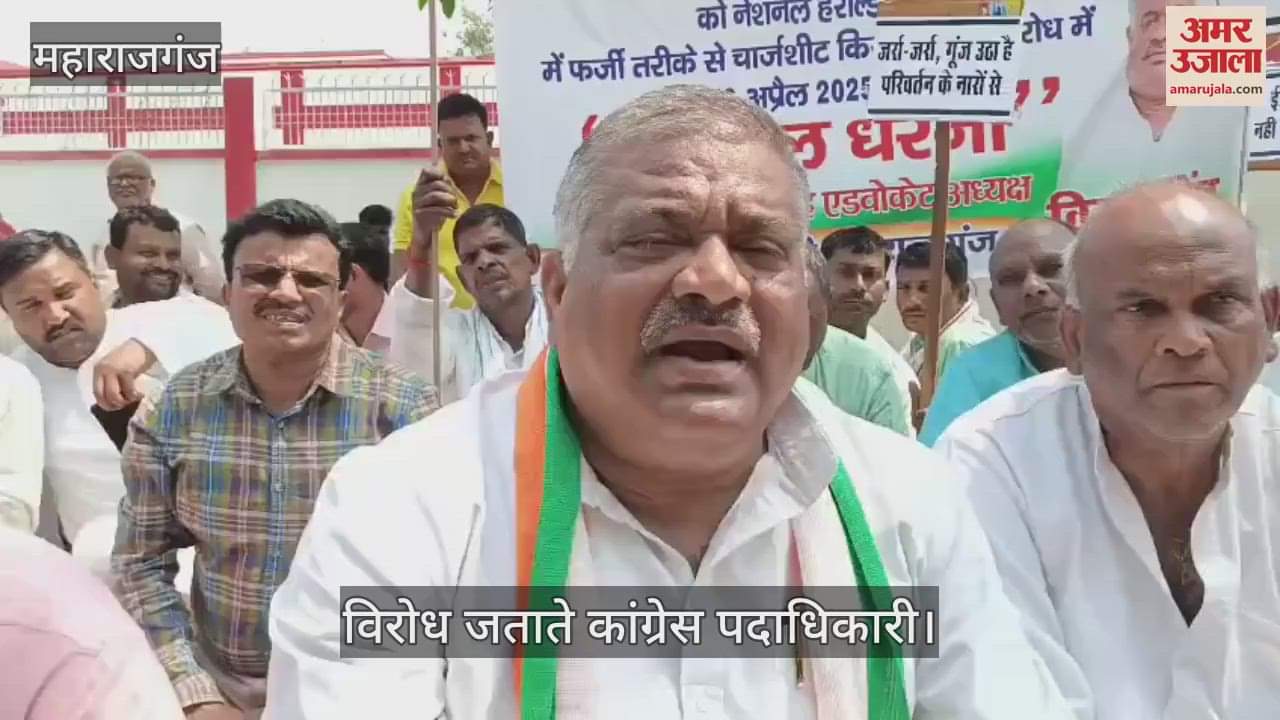 Congressmen staged a sit-in protest against ED