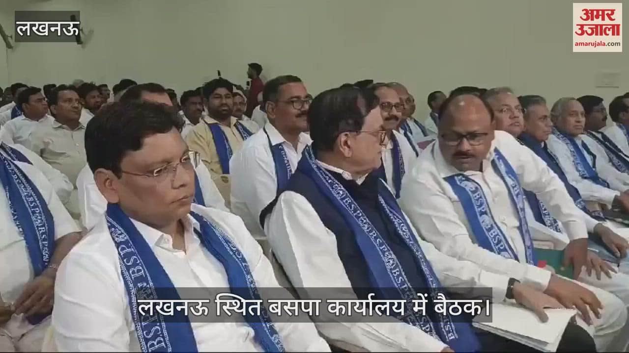 Lucknow: बसपा सुप्रीमो मायावती ने यूपी व उत्तराखंड के नेताओं के साथ की बैठक