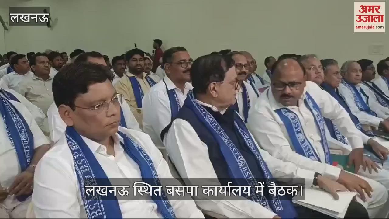 Lucknow: बसपा सुप्रीमो मायावती ने यूपी व उत्तराखंड के नेताओं के साथ की बैठक