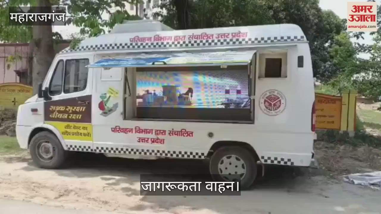 made aware about traffic rules