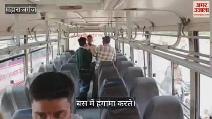 The conductor beat up a passenger for asking for 10 rupees