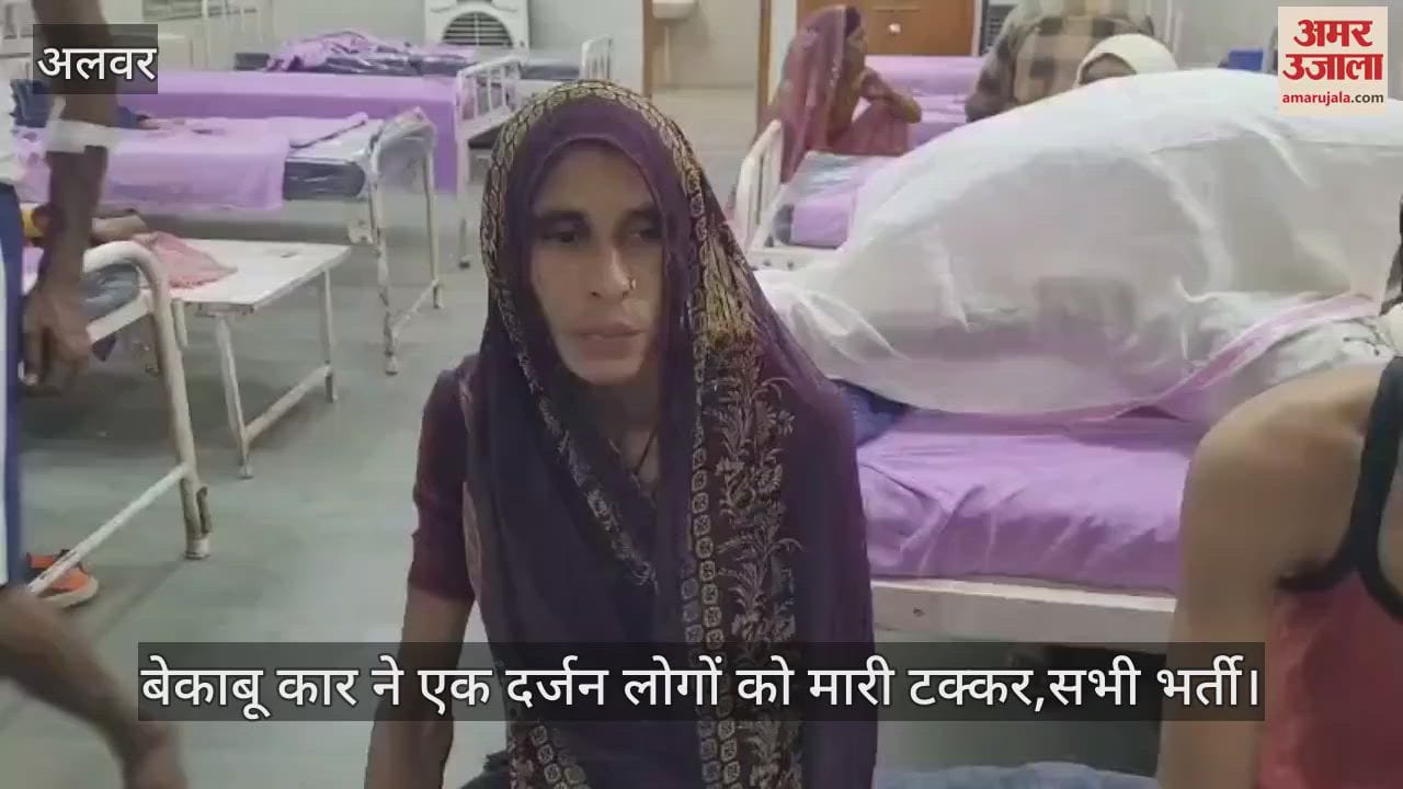 Alwar News: Out-of-Control Car Plows into Wedding Crowd in Alwar; Over a Dozen Injured, Treatment Underway