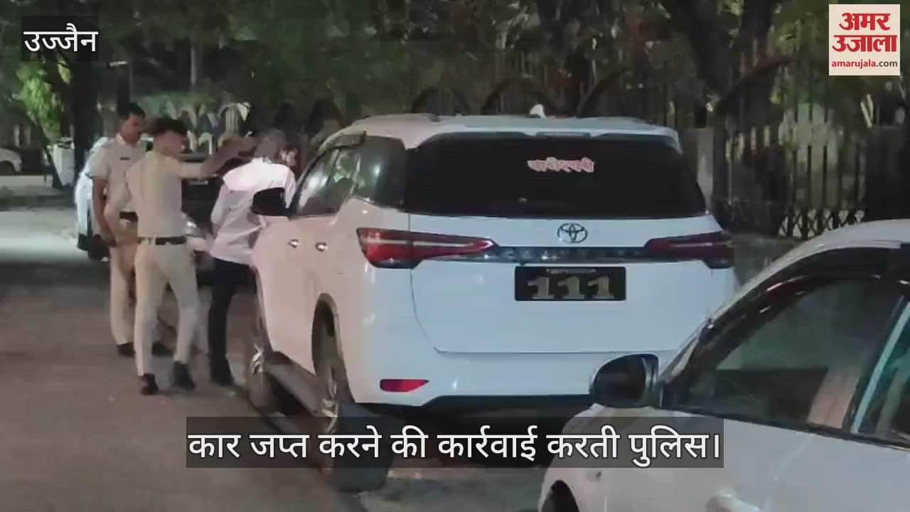 Ujjain News: Car involved in Dewas Chamunda Mata Tekri dispute seized from Ujjain