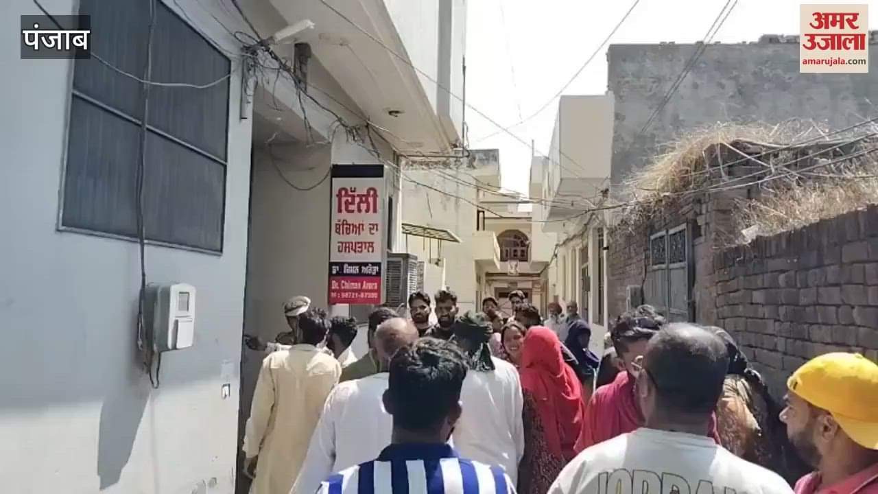 VIDEO : Six Month Old Child Died In Phagwara Doctor Ruckus By Parents