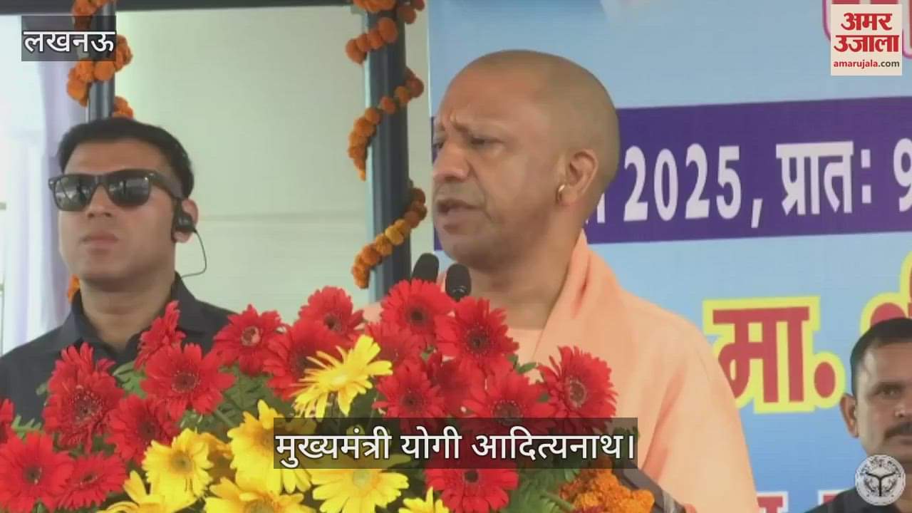 VIDEO : आंबेडकर जयंती: सीएम योगी बोले - डॉ. आंबेडकर ने लड़ी वंचितों के अधिकारी की लड़ाई