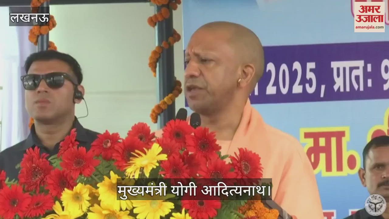 VIDEO : आंबेडकर जयंती: सीएम योगी बोले - डॉ. आंबेडकर ने लड़ी वंचितों के अधिकारी की लड़ाई