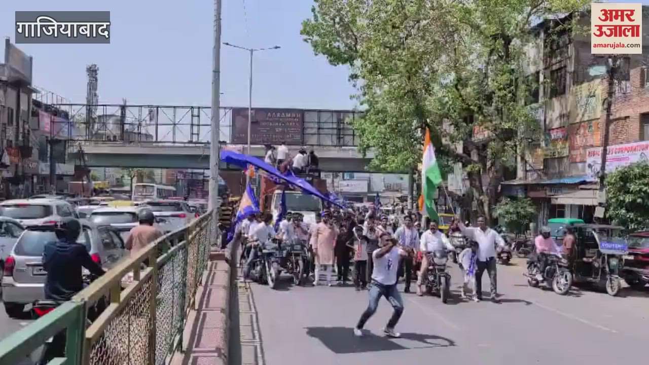VIDEO : People took out a rally on Ambedkar Jayanti in Ghaziabad
