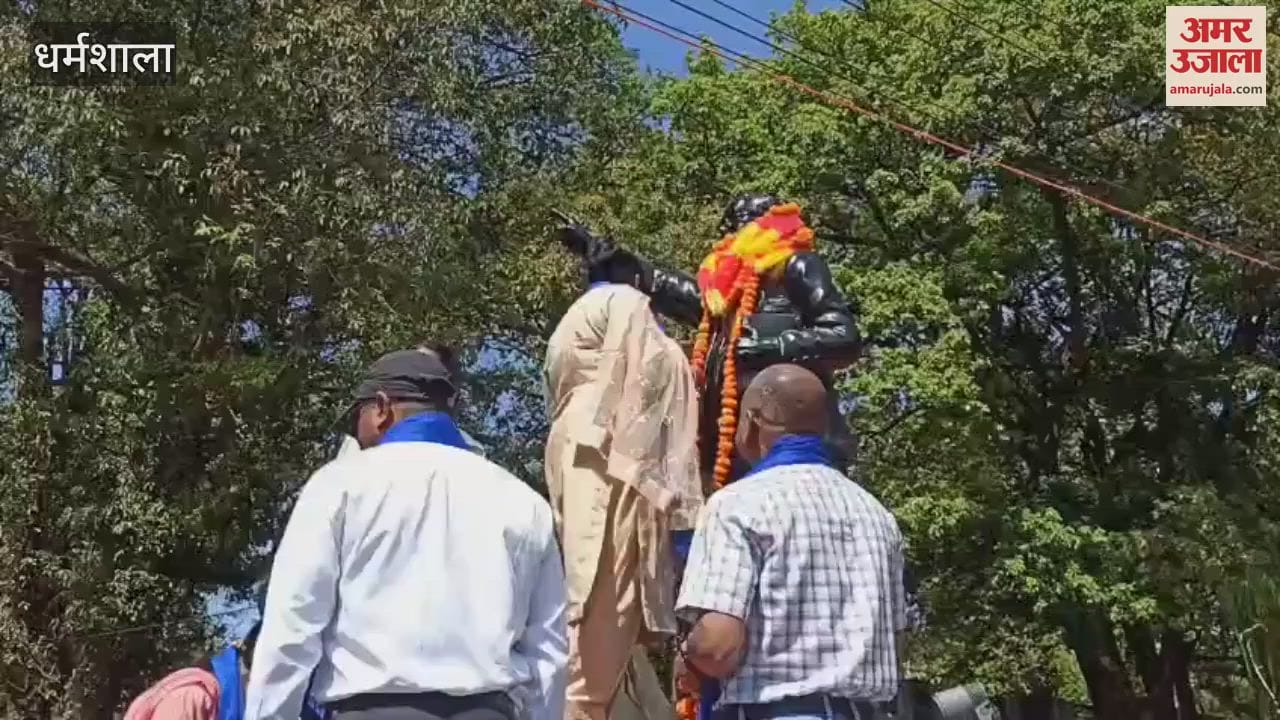VIDEO : Program organized on Dr. Bhimrao Ambedkar Jayanti in Dharamshala