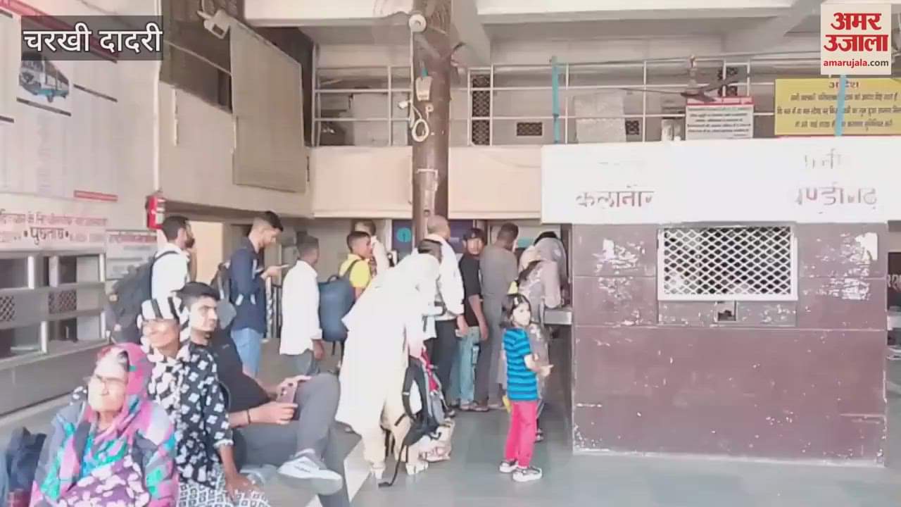 VIDEO : Passengers faced problems due to lack of buses in Dadri, 62 buses of the depot were sent to Hisar rally