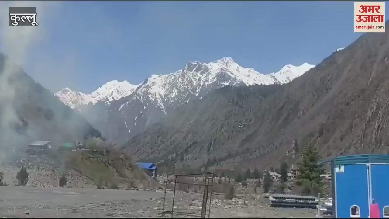 VIDEO : CM Sukhu landed at Udaipur helipad was welcomed