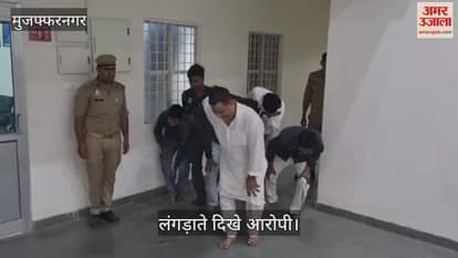 VIDEO : In Muzaffarnagar, a girl's burqa was pulled off in public for talking to a Hindu youth, the accused was arrested, he was seen limping