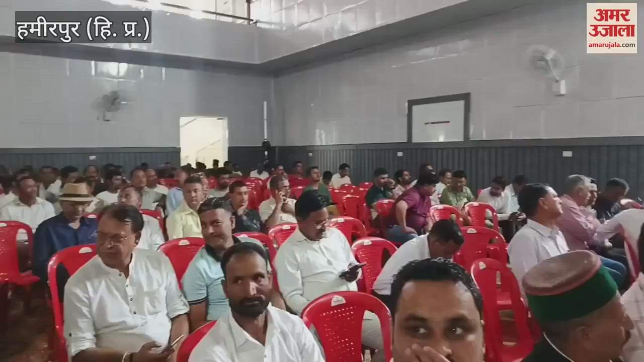 VIDEO : State Depot Directors Committee organized a conference on Foundation Day in Hamirpur