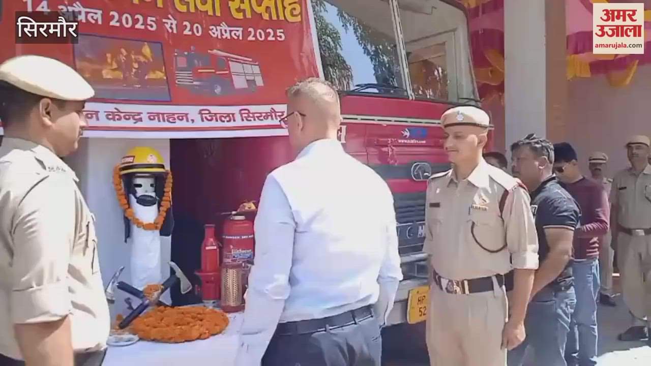 VIDEO : Fire employees martyred in Mumbai were remembered in Nahan