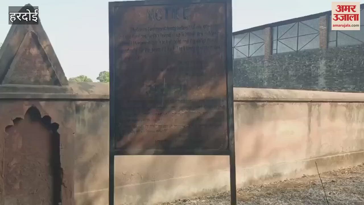 CM Yogi is coming on occasion of his Shaurya Diwas, ASI is preserving  graves of British who died at his hands