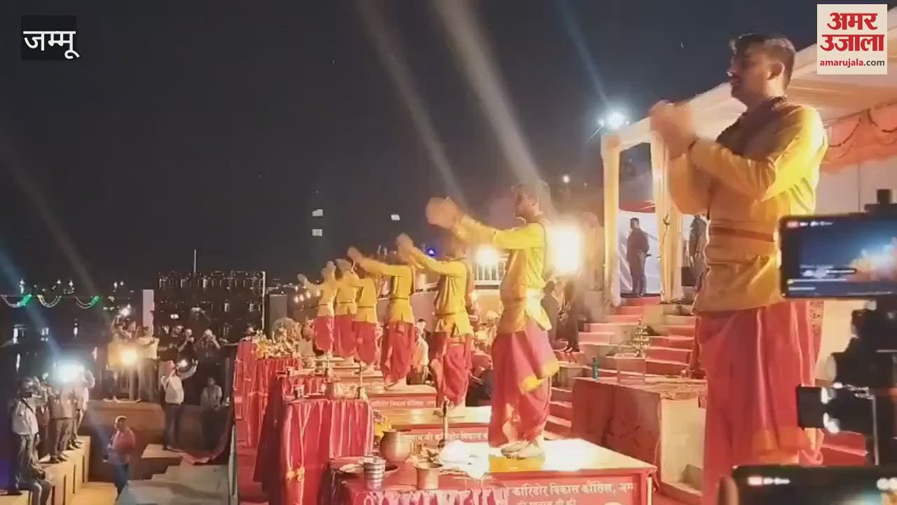 Grand Mahaarati held for the first time on Tawi coast