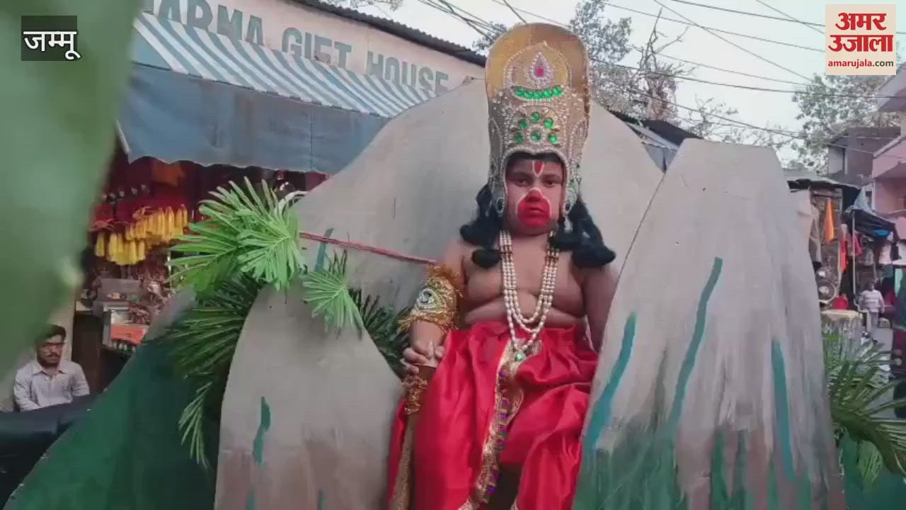 Procession taken out on Hanuman Jayanti, slogans of 'Jai Shri Ram'