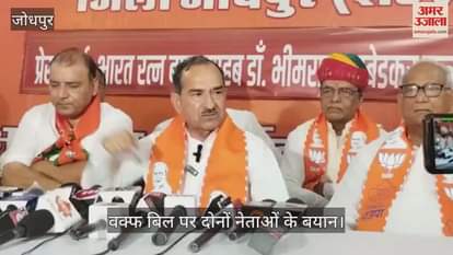 Jodhpur: Madan Rathore says on Ahuja-Julie case There is no discrimination on basis of gender and caste in BJP