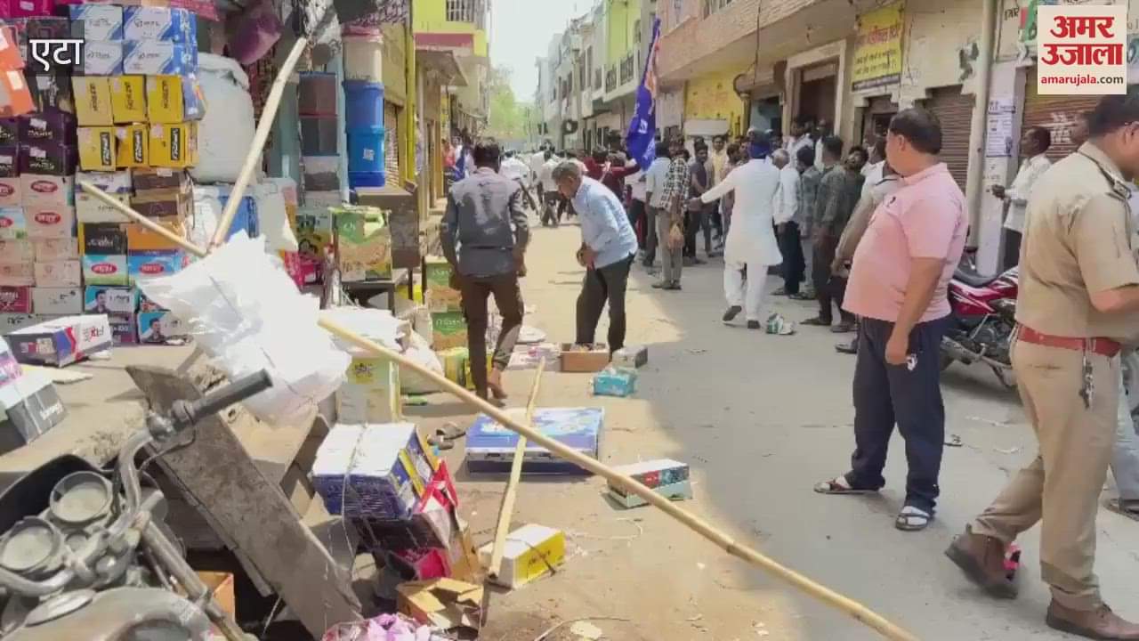 Chaos in Etah on Ambedkar Jayanti Shops vandalized police chased away rioters