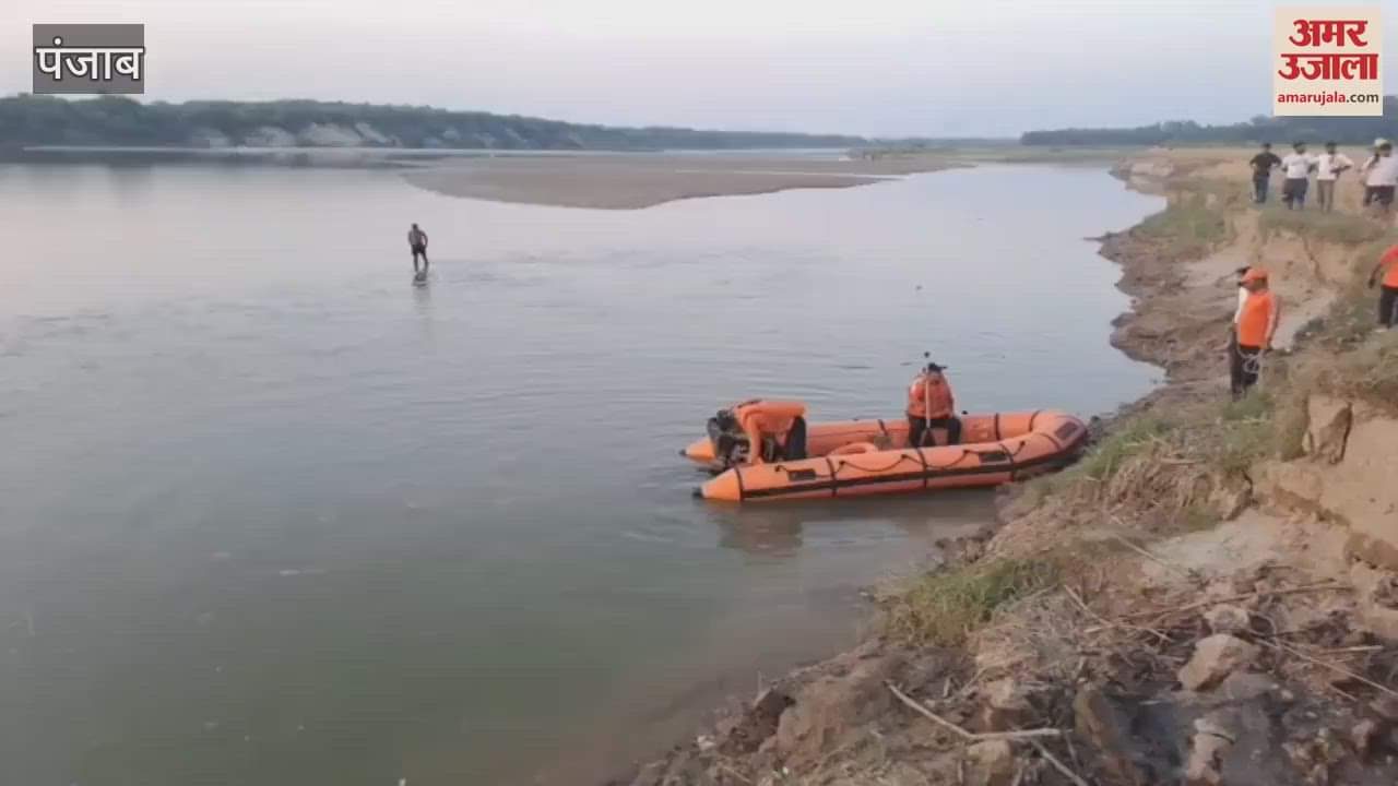 ब्यास दरिया में डूबे चार युवकों में से दो की तलाश जारी