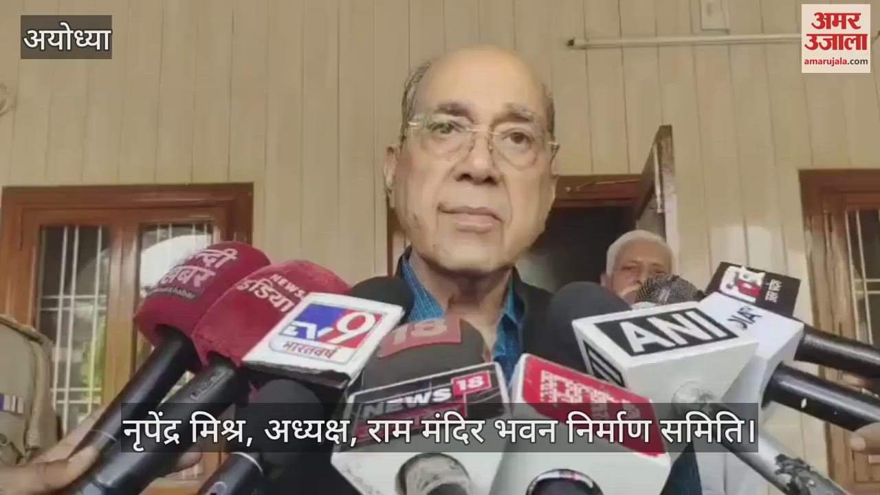 Ayodhya: 18 महीने में तैयार होगी राम मंदिर की चार किलोमीटर लंबी सुरक्षा दीवार