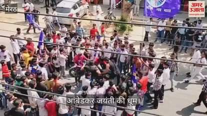 Baba Saheb Bhimrao Ambedkar's birth anniversary was celebrated with great pomp