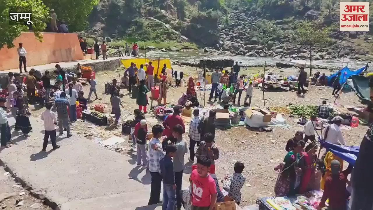 Baisakhi fair celebrated in Chinani, devotees paid obeisance at Shiva temple