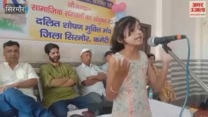 Competitions organized in Nahan on Ambedkar Jayanti