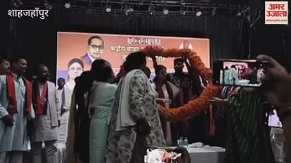 Union Minister Anupriya Patel reached Shahjahanpur workers welcomed her