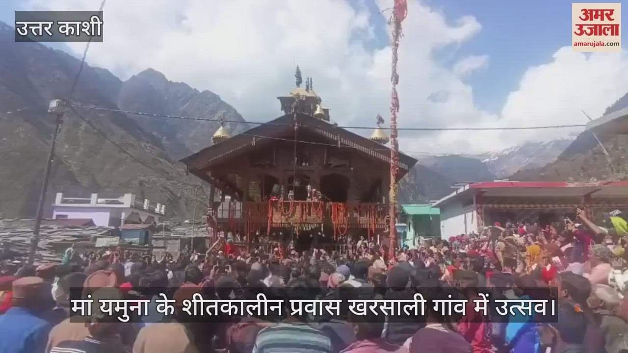 Doors of Shanidev and Someshwar Maharaj temple opened in Kharsali village People crowd gathered
