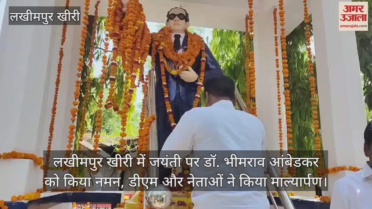 People paid tribute to Dr Bhimrao Ambedkar on his birth anniversary in Lakhimpur Kheri